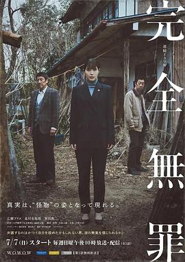 恋恋山城