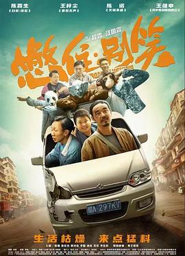 干将莫邪之英雄荣耀