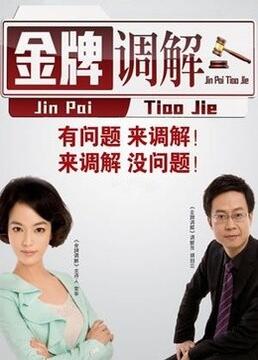 爱的进行时