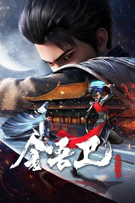 平魔策之红颜长情剑