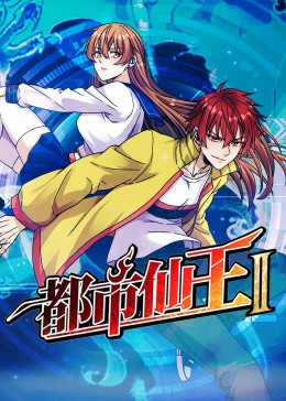 爱情维修站