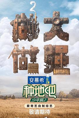 巅峰战士