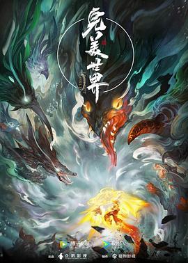 巨浪