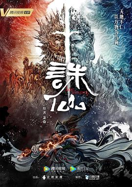 无名三侠客