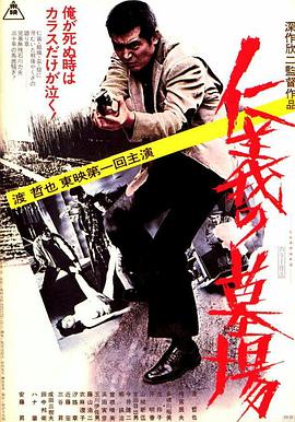 恐怖阴谋