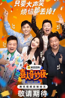 丝结之谜