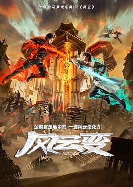 帕金顿夫人