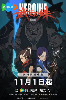 总裁请放过我