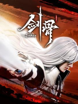 巴山女红军