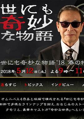 爱情限时恋未尽