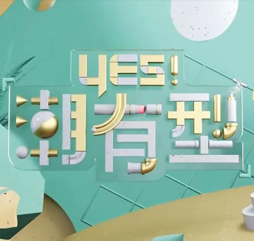 年轻的维多利亚