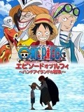 爱拼才会赢